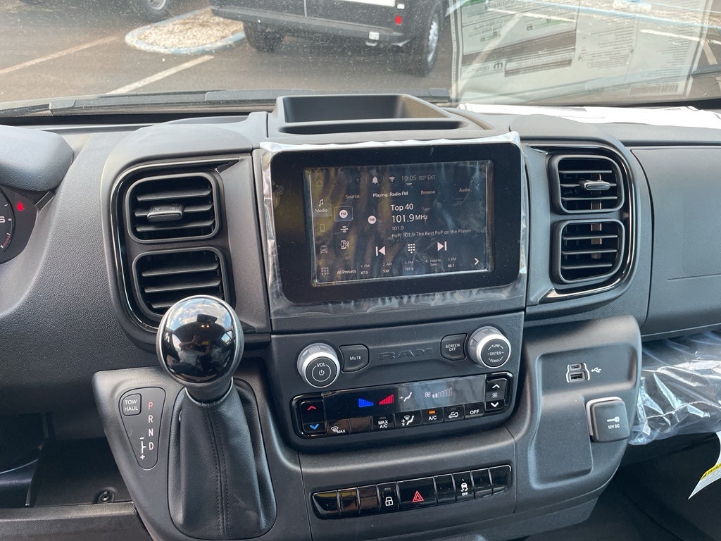 2026 RAM ProMaster 1500 Tradesman