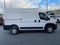 2026 RAM ProMaster 2500 Tradesman